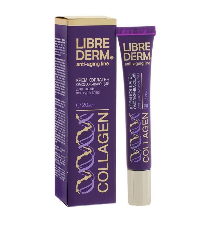 Librederm Collagen крем вокруг глаз омолаживающий 20 мл