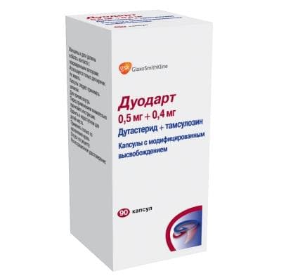 дуодарт 0,5 мг плюс 0,4 мг 90 капс