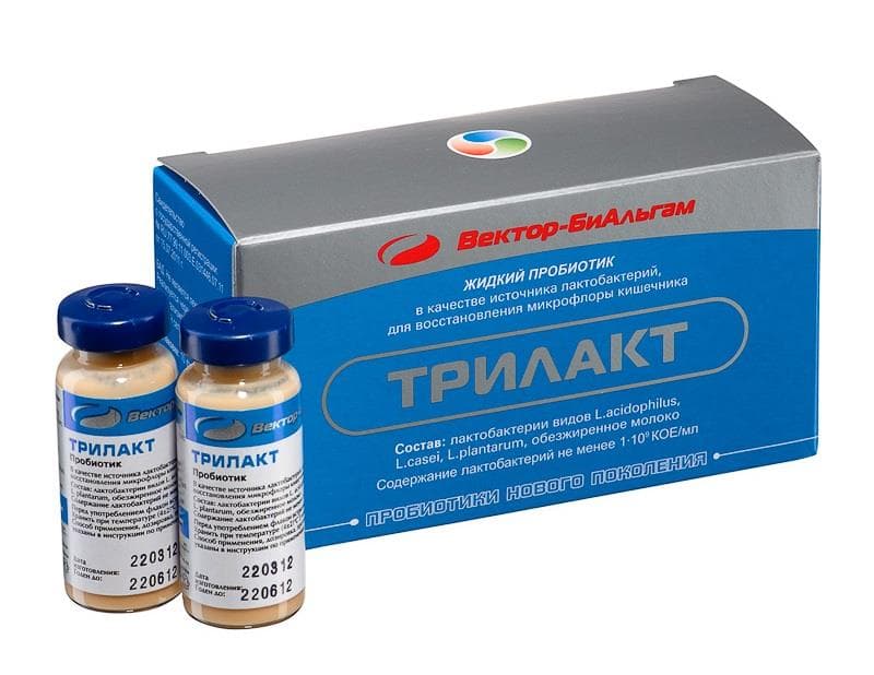 трилакт раствор для приема внутрь 12 мл 10 фл