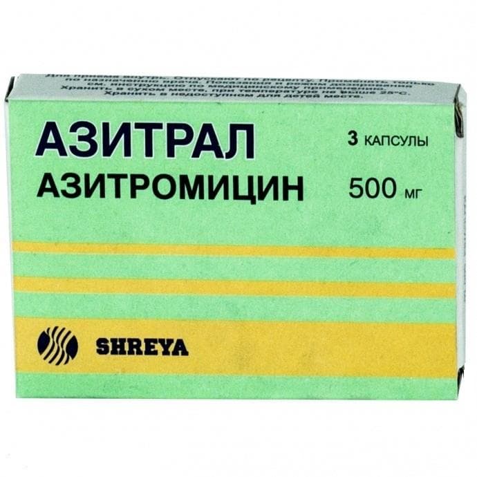 азитрал капсул 500мг N3