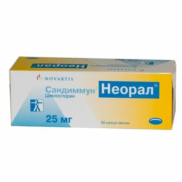 сандиммун неорал 25 мг 50 капс