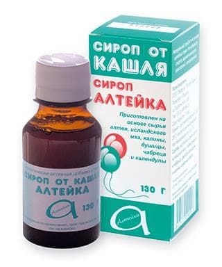 алтейка сироп от кашля 130мл с исандским мхом