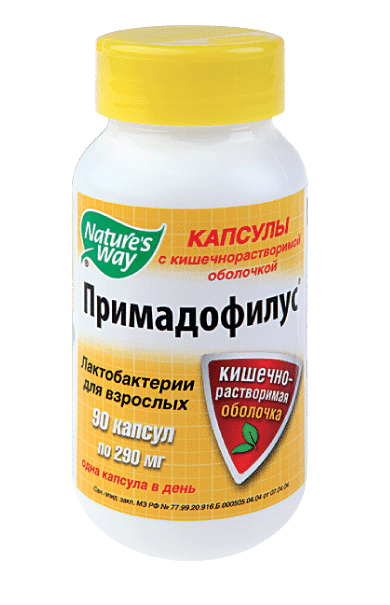 примадофилус капсулы 90 шт