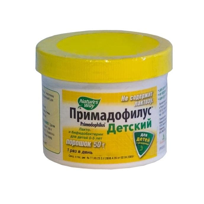 примадофилус детский порошок 50 г