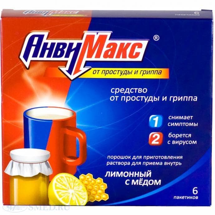 анвимакс лимон и мед порошок для приготовления раствора для приема внутрь n6