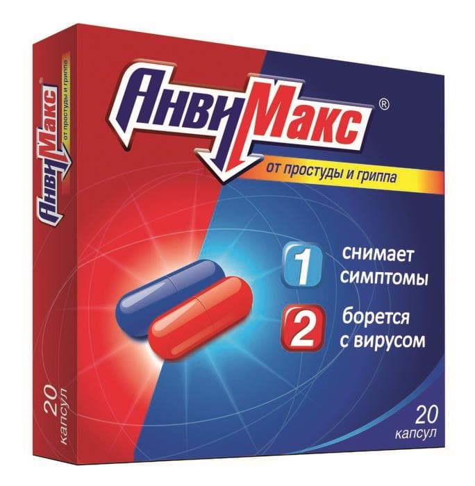 анвимакс капсулы n20