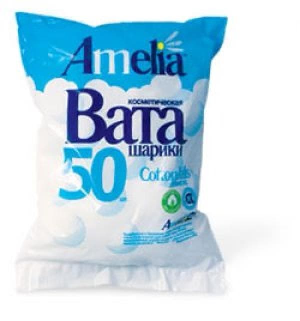 амелия ватн шарики 50