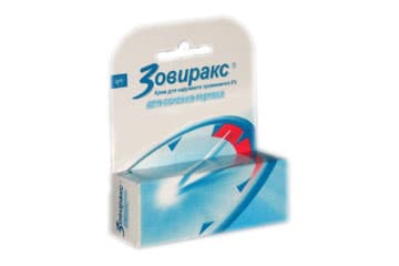 зовиракс крем 5% 2 г с апликатором