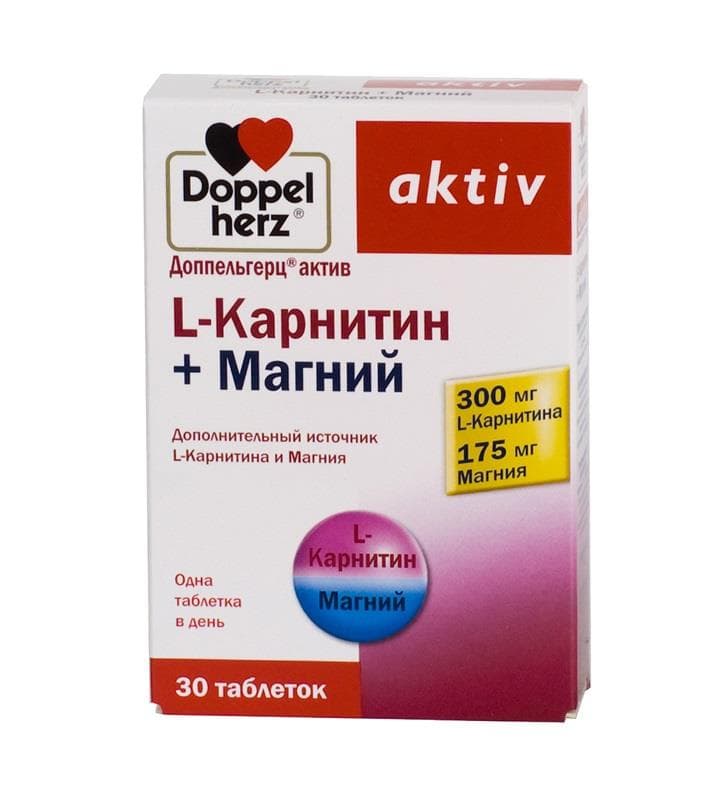 Доппельгерц Актив L-карнитин плюс Магний 30 таблеток