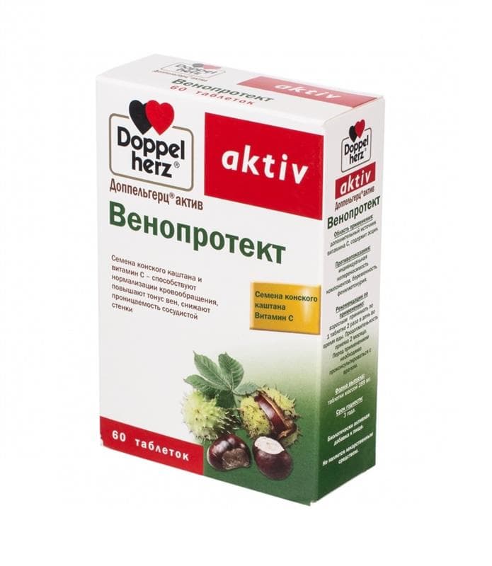 доппельгерц актив венопротект таб N60