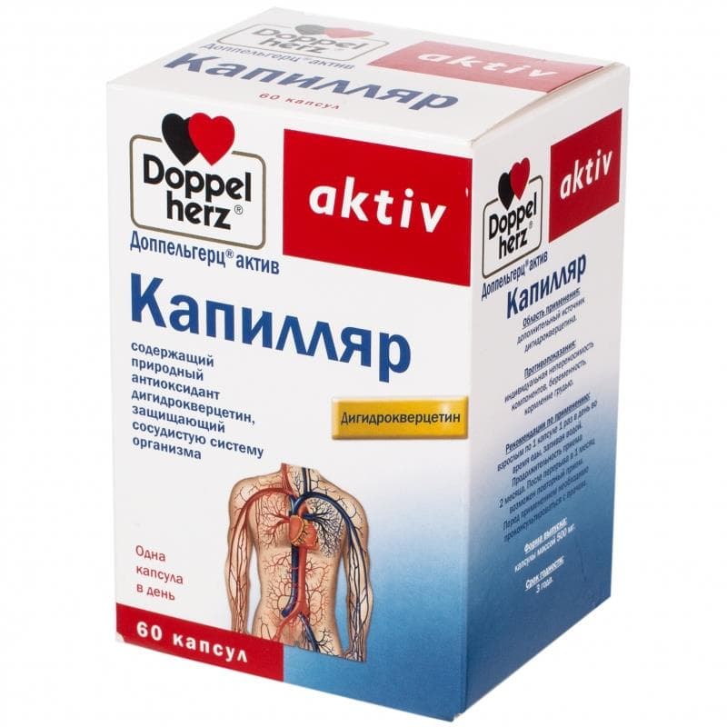 доппельгерц актив капилляр капсул N60