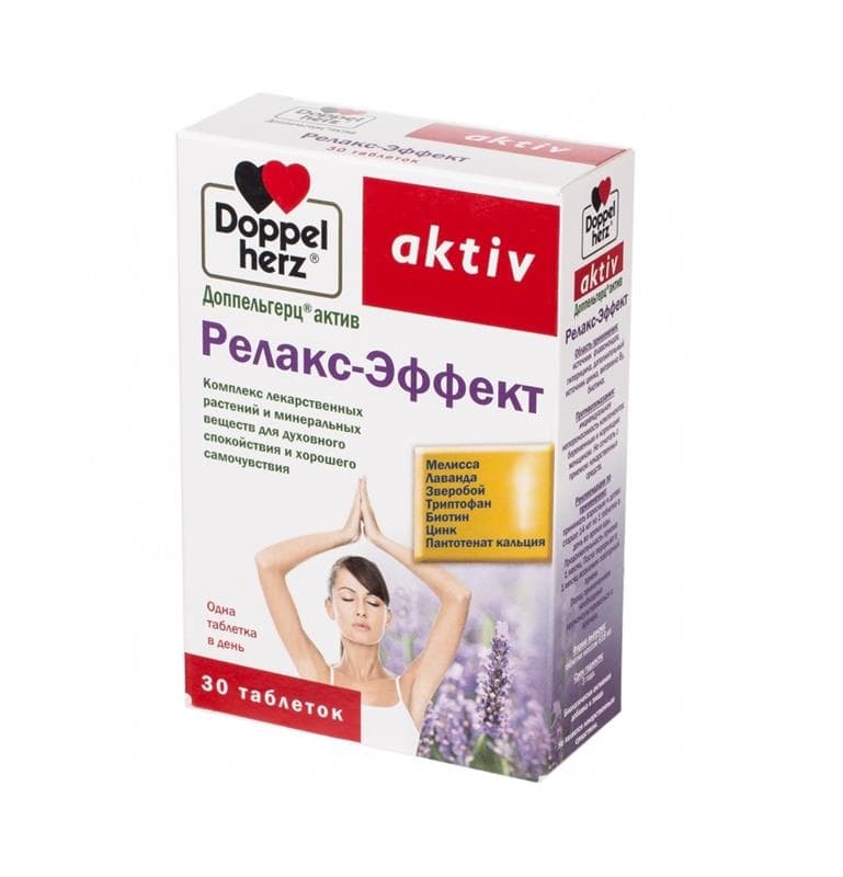 доппельгерц актив релакс-эффект 30 табл