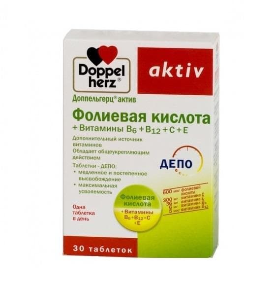 Доппельгерц Актив фолиевая кислота плюс витамины в6 плюс в12 плюс с плюс е 30 капсул