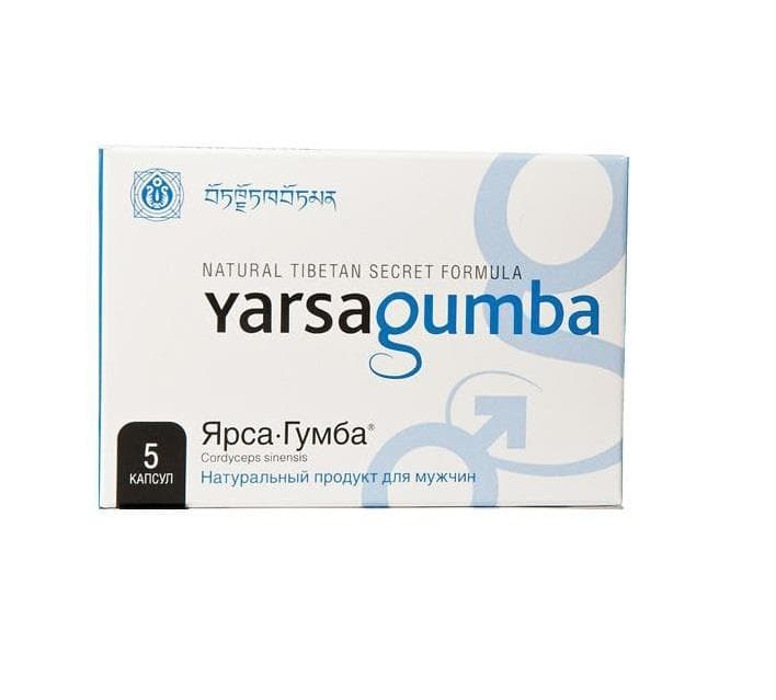 ярсагумба 5 капс