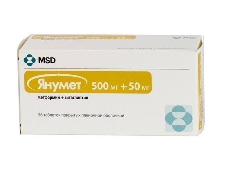 янумет таб ппо 500мг плюс 50мг 56