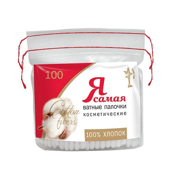 я самая палочки ватные 100 пакет