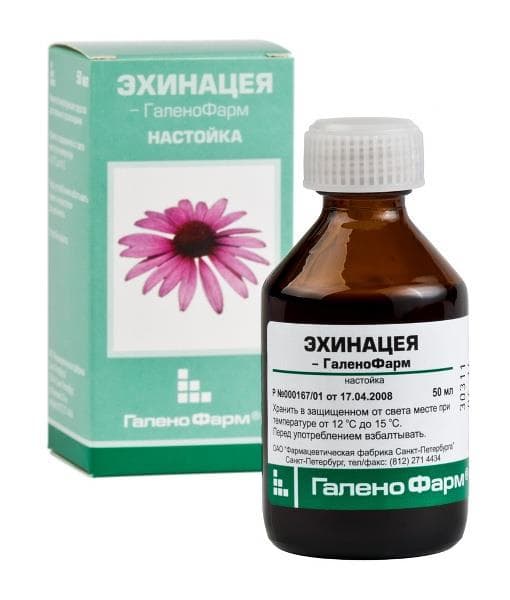 эхинацея настойка фл 50мл