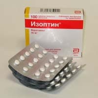 изоптин 40 мг 100 табл