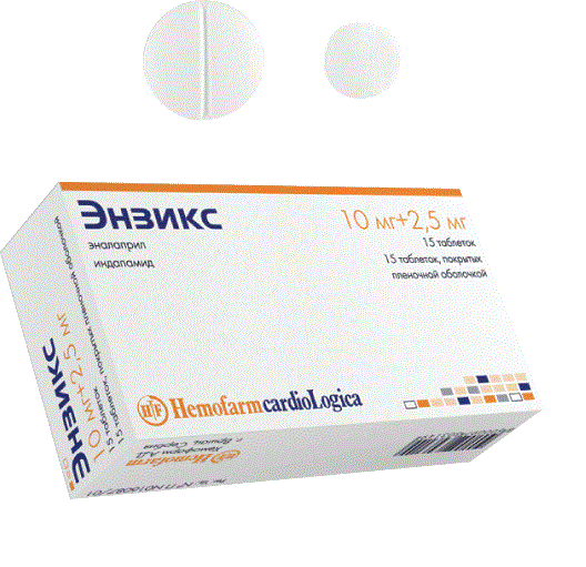 энзикс 30 табл