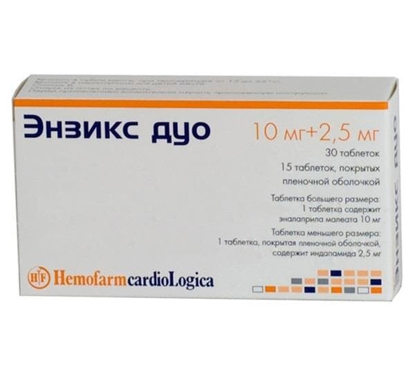 энзикс дуо таб 10мг плюс 2,5мг наб 45