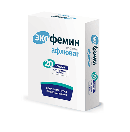 экофемин афлюваг 20 капс