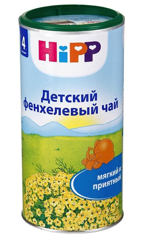 хипп чай с фенхелем с 4 месяцев 200 г