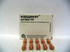кардикет- ретард 120мг N20