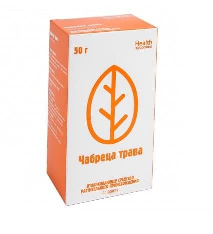 чабрец трава пач 50г