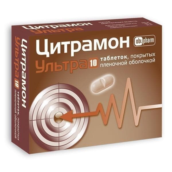 цитрамон ультра таб ппо 10