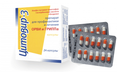 цитовир-3 капсул 24