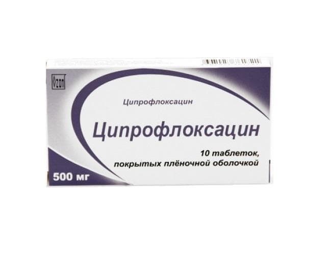 ципрофлоксацин-озон таб ппо 500мг 10