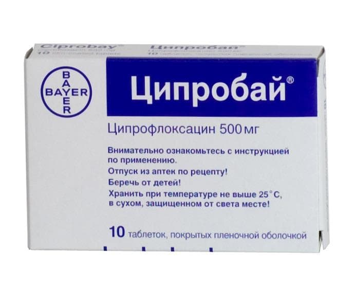 ципробай 500 мг 10 табл