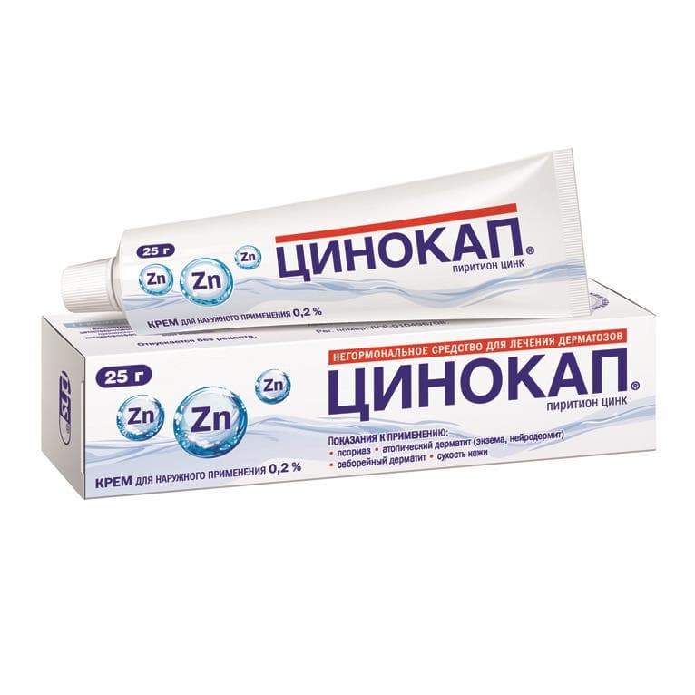 цинокап крем для наруж примен 0,2% 25г