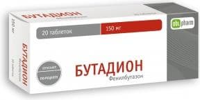 бутадион-obl таб 150мг 20