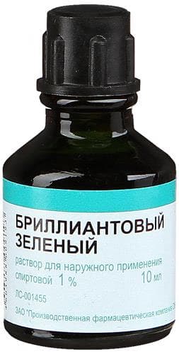 бриллиантовый зеленый раствор 10 мл