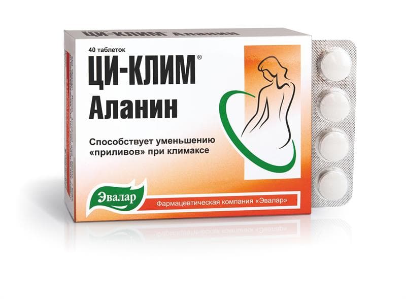 ци-клим аланин таб 400мг N40