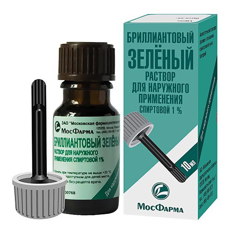 бриллиантовый зеленый раствор 10 мл с крышкой-лопаткой