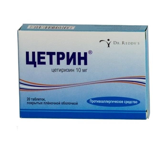 цетрин 10 мг 20 табл
