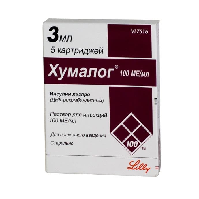 хумалог раствор для инъекций 100 ме/мл 3 мл 5 картриджей