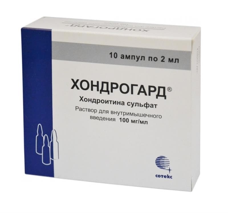 хондрогард раствор для внутримышечных инъекций 100 мг/мл 2 мл 10 амп