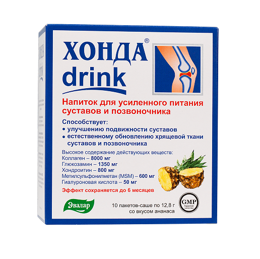 хонда дринк, саше N10