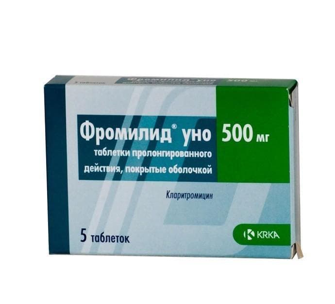 фромилид уно таб по пролонг 500мг N5