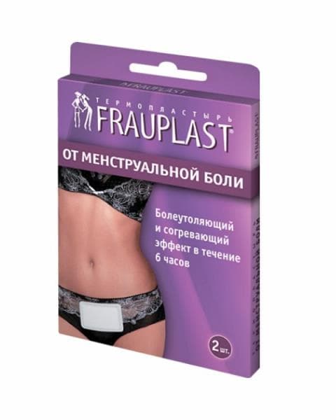 фраупласт при менструальной боли 2 термопластыри