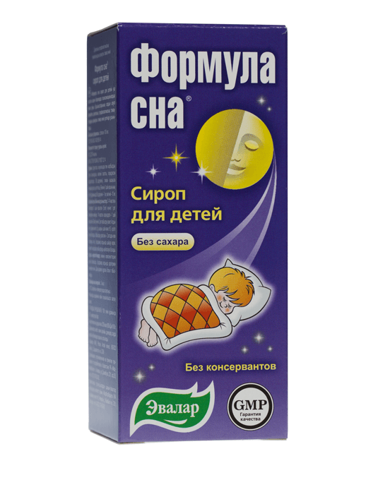 формула сна сироп для детей 100 мл