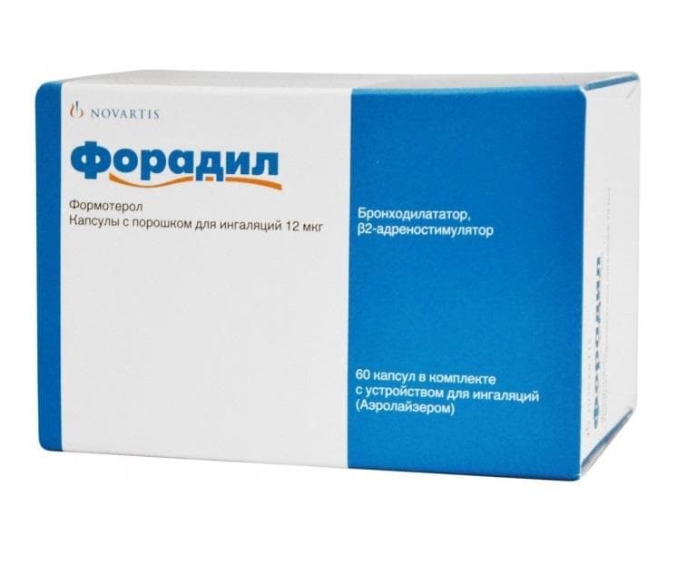 форадил порошок для ингаляций 12 мкг 60 капс