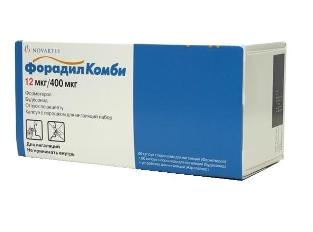 форадил комби порошок для ингаляций 12 мкг 60 плюс 400 мкг 60 капс