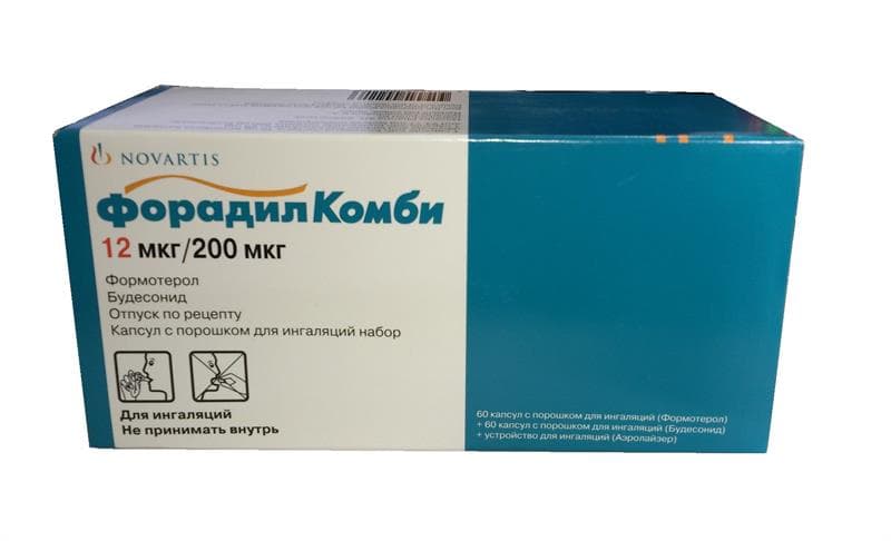 форадил комби порошок для ингаляций 12 мкг 60 плюс 200 мкг 60 капс