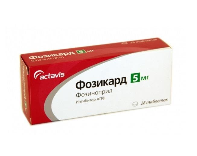 фозикард таб 5мг N28
