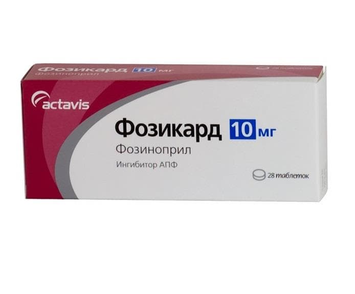 фозикард таб 10мг N28