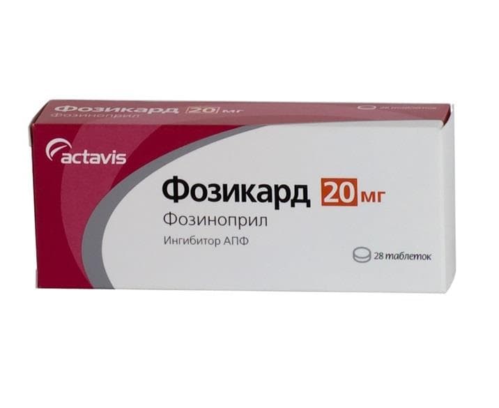 фозикард таб 20мг N28